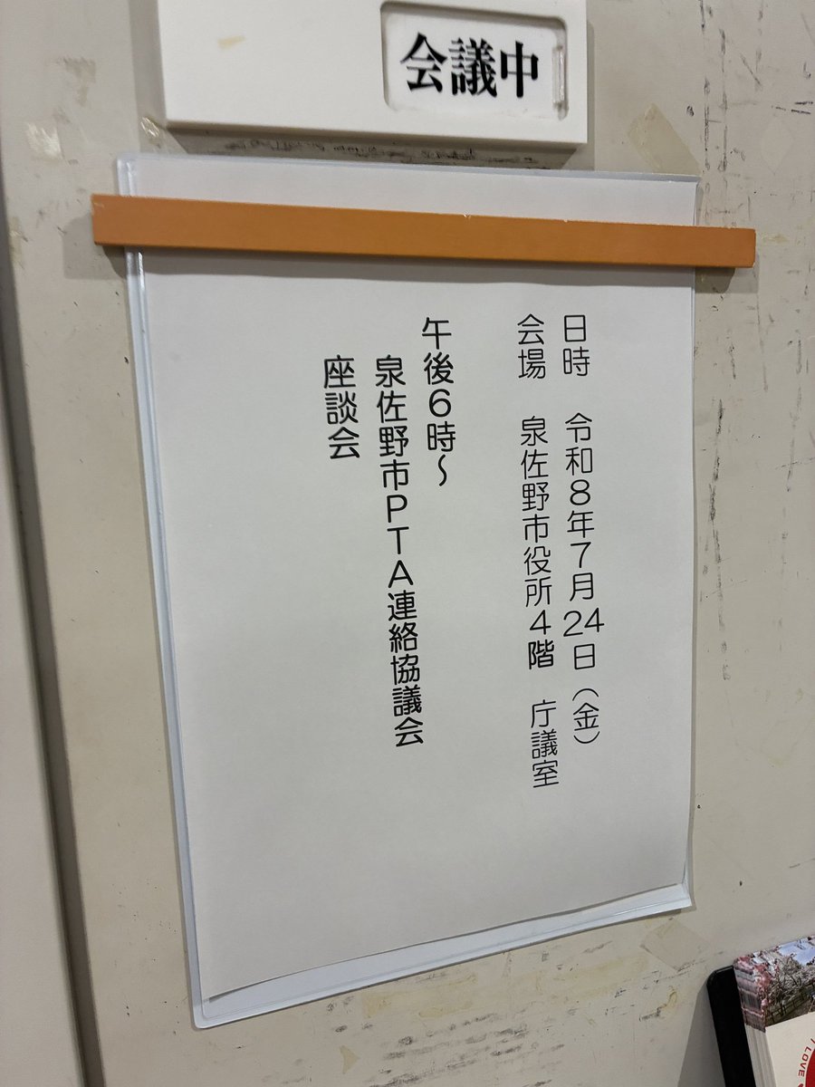 bohanmom's tweet photo. 行ってきたーー https://t.co/VMZLLL9LAX