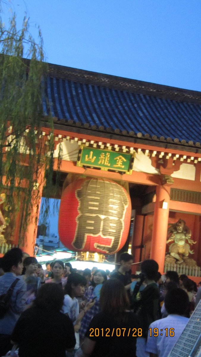 _838_0108_'s tweet photo. たまむしいろの垢の時、隅田川花火大会当日に東京に居ながら花火を見逃したと言う話をしたけどそれには別の話があって両親と東京に来て両親には浅草のホテルに泊まってもらい花火を見てもらおうと思っていたら浅草寺へ行って近くの料理屋の2階から花火を見たと写メ送ってきた。
2012年7月28日 https://t.co/mPYlvezTbg