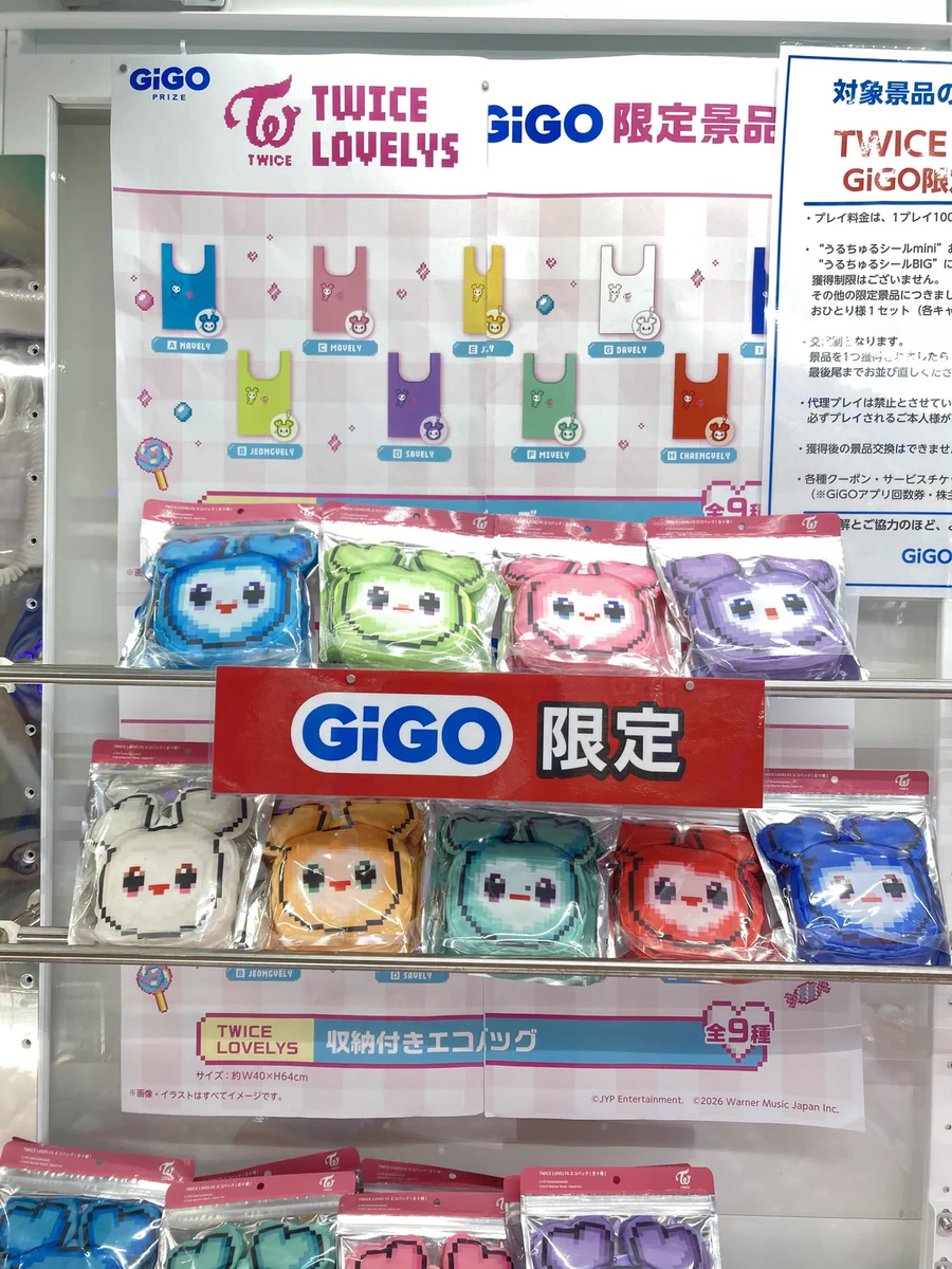 GiGO 龍ケ崎 on X: 