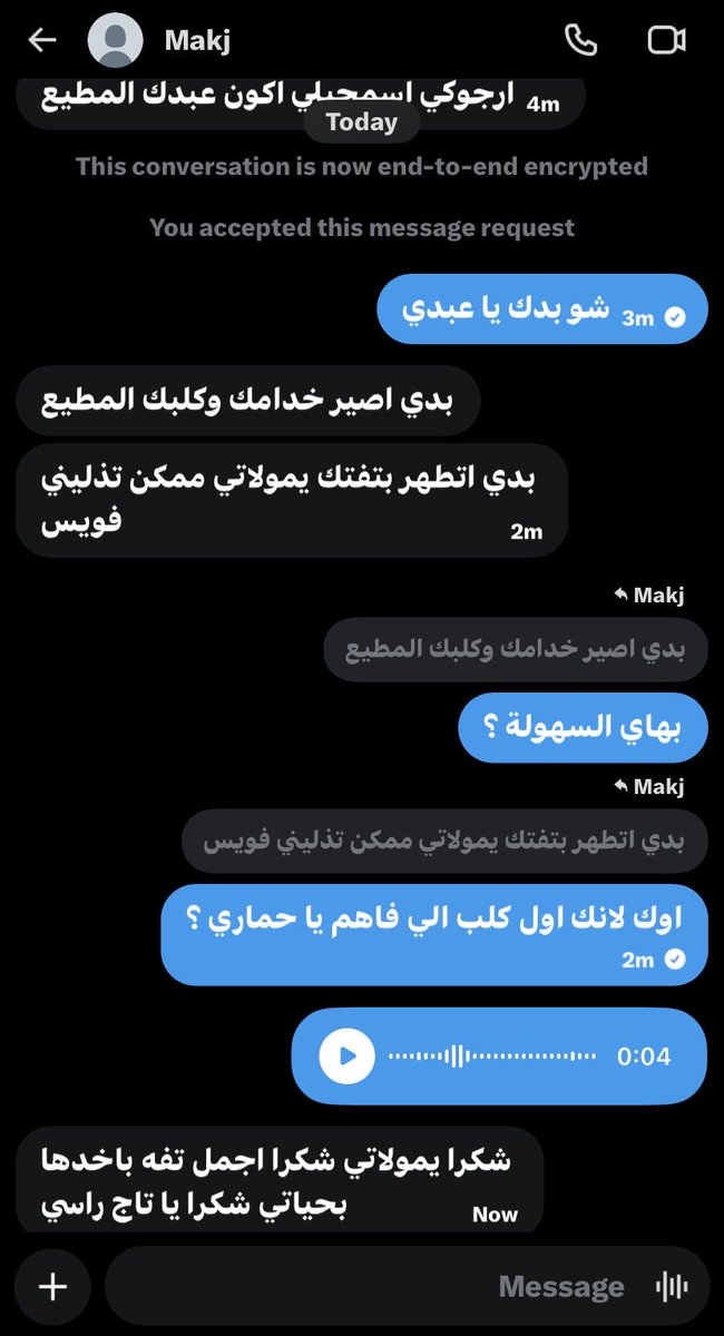 MistressHala's tweet photo. هي هديه مني لاول كلب الي بتويتر 💋 https://t.co/65PbQzbmKX