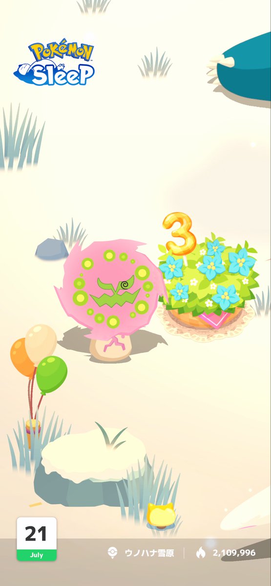 mamo_44d's tweet photo. #ポケスリ3周年をみんなで

お花好きなんだね、ミカルゲ https://t.co/an1rNENbbJ