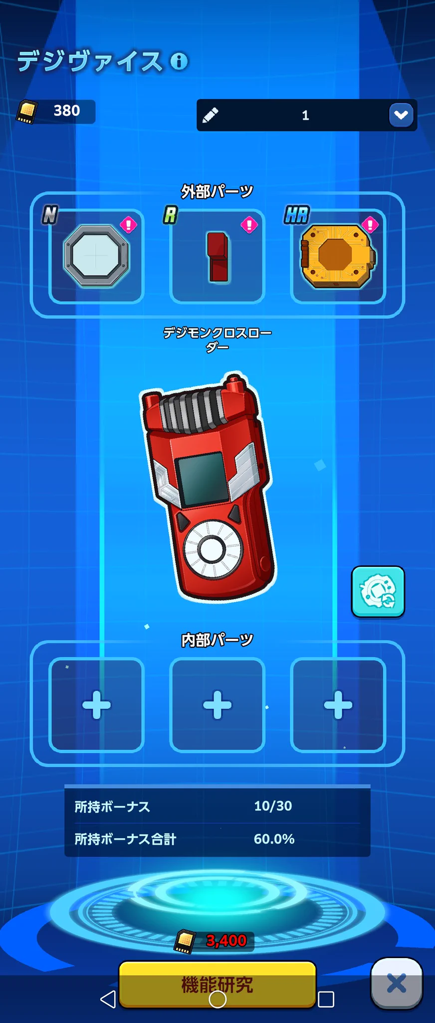 ぎょっちゃん on X: 