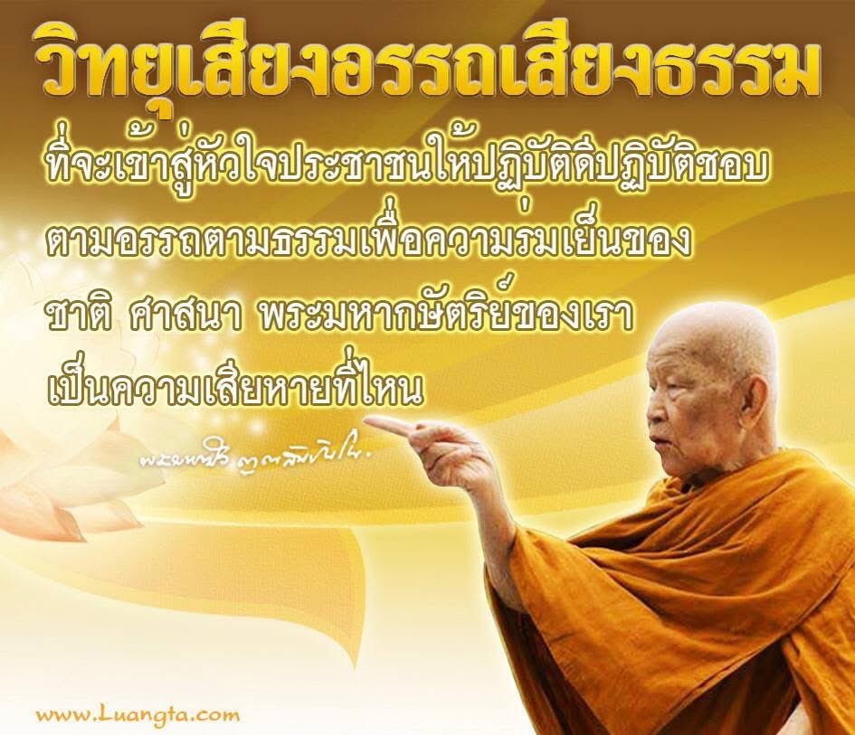 Lanthamluangta's tweet photo. https://t.co/Hb2NBWuDd1