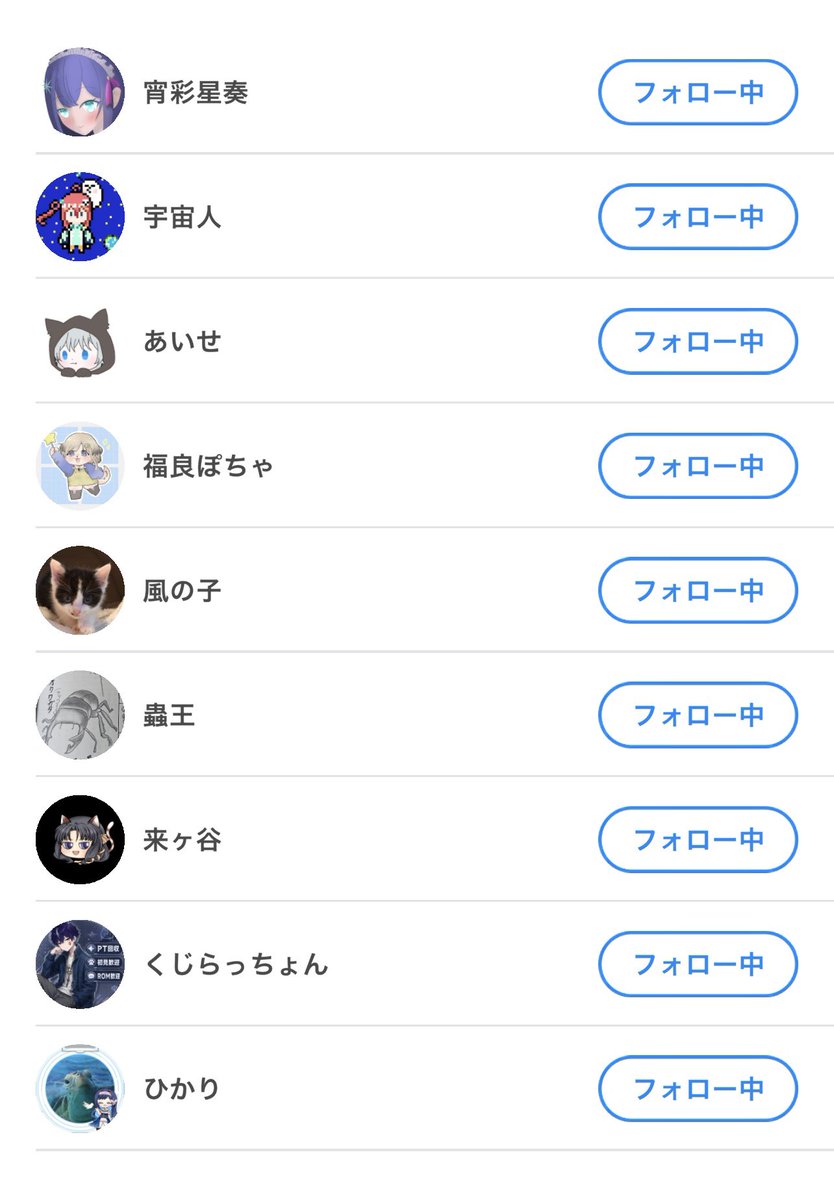 IRIAM1440359's tweet photo. ✨でぶねこちゃん✨
🎉星1バッチ🌟ありがとう🎉
俺の事すきだね〜(*σ･ω･｡)σﾂﾝﾂﾝ

✨シロ✨
🎉星2バッチ🌟ありがと🎉
いつも来てくれて感謝(ㅅ´꒳` )💕

8月はいつもより
配信少し多めにする事を
宣誓しまーす( •̀ω •́ゞ)!

みんな来てくれてありがと💖
＃IRIAM ＃嫉妬 https://t.co/ZMy1t9nusg