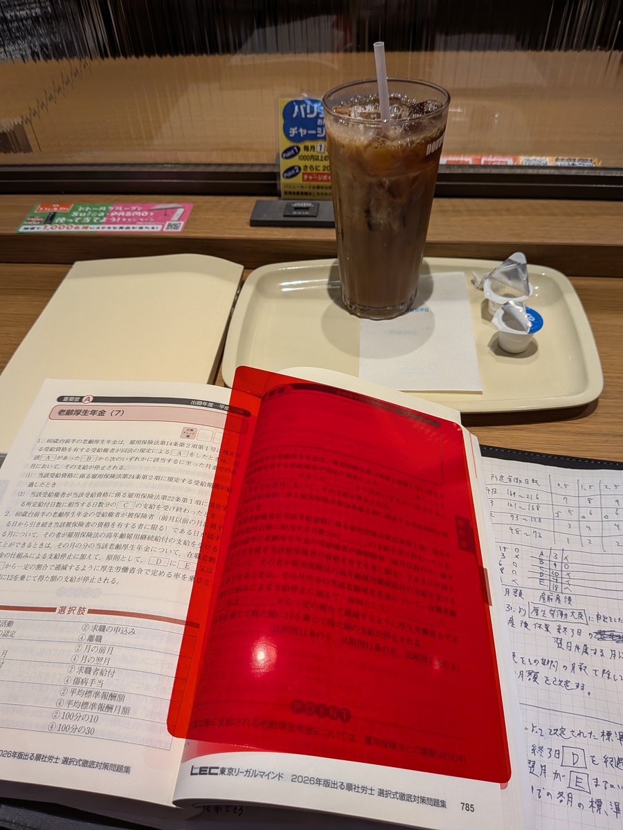 読書梟 (@E66Eoo5Uc39nseM) / Posts / X