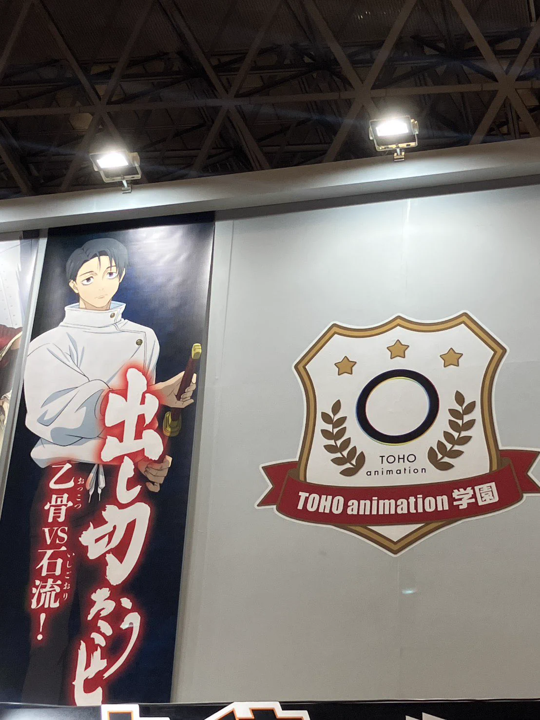 エアーたまりました、動きますジャンクでお願い致します 呪術廻戦』アニメ公式 on X: 