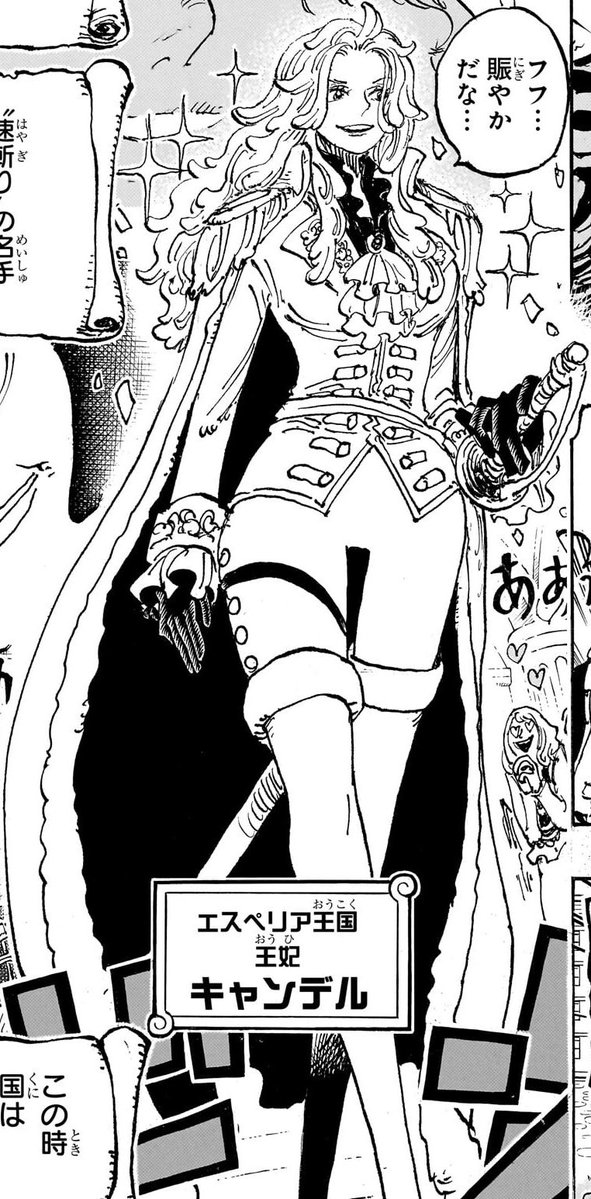 GenmasToothpick's tweet photo. @tangerine_nami1 Lady candelle comes to mind. The way toei draws the proportions is strange, they elongate the torsos and place their chests right below the shoulders like shoulder pads lol. In the manga while he’s it’s dramatized, it looks 10x better than what toei is doing (Bonney for example) https://t.co/AAfM9bcgnS