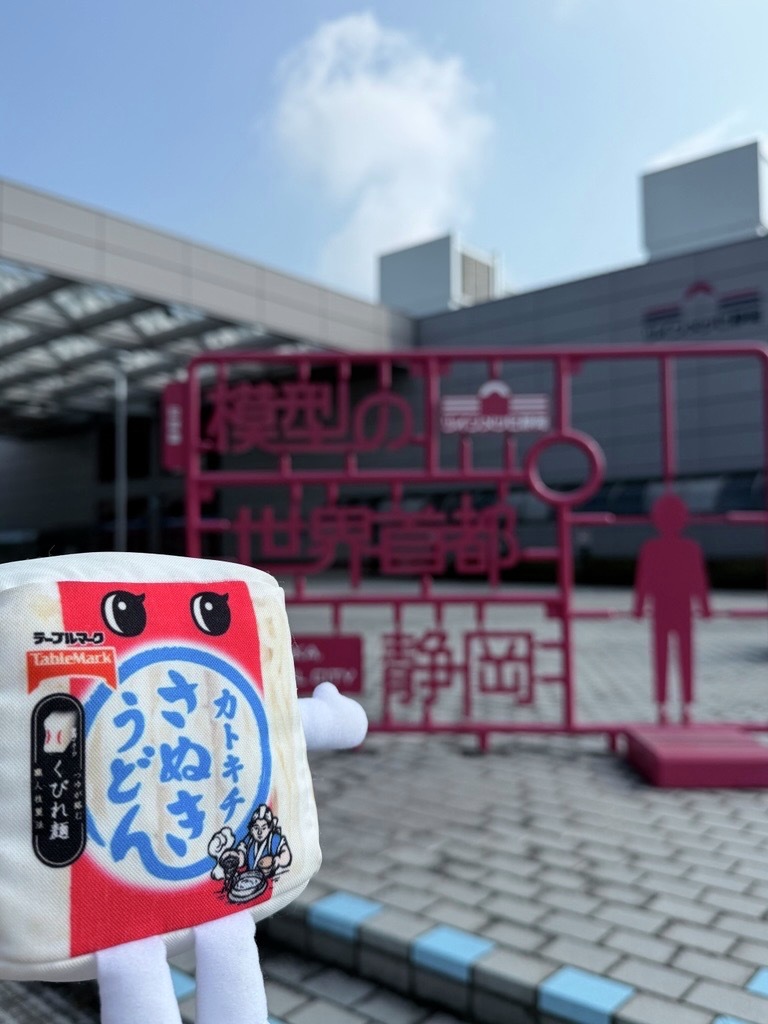 コシノツヨシ　テーブルマーク tweet media