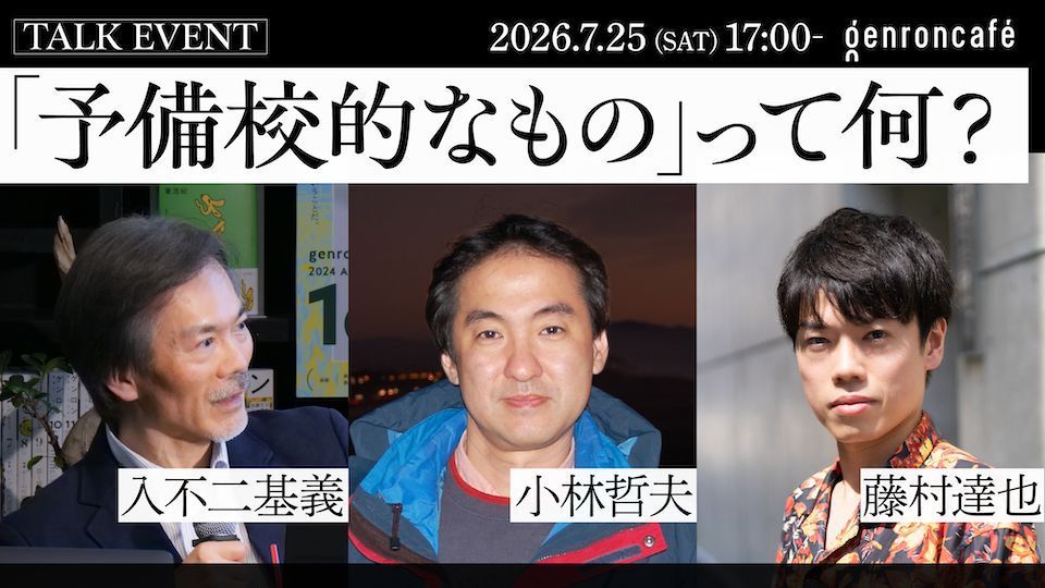 研究社 (@Kenkyusha_PR) / Posts / X