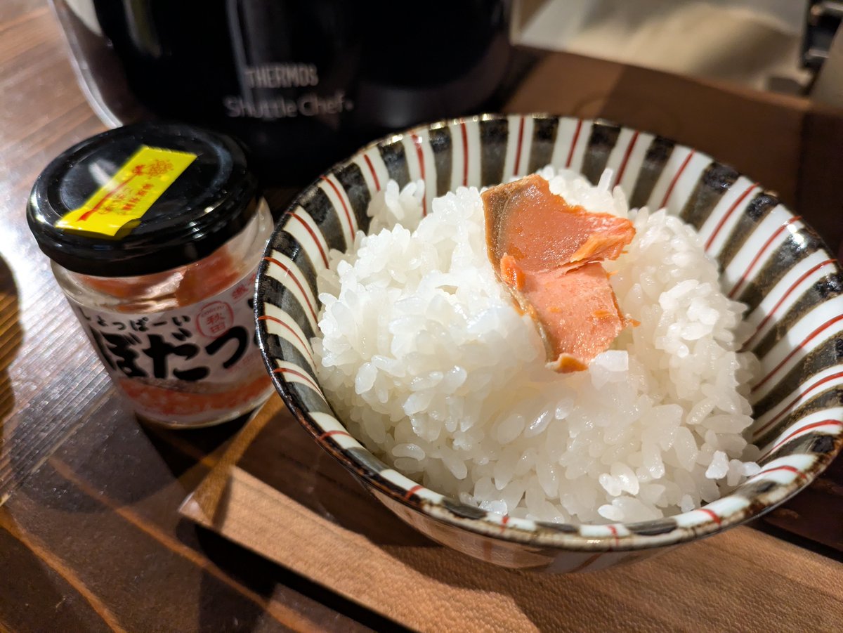 tripsuusan's tweet photo. 秋田名物【ぼたっこ】を現地で購入！
ちょっとだけで白米が凄い進むと以前バズってましたが、
私は思ったよりもぼたっこもパクパクいけちゃいましたね。ヤバいね。

塩分過多は腎機能に影響するので腎機能悪い人やプロテイン飲む人は���をつけよう！！！🤤
#秋田グルメ　#秋田県旅行 https://t.co/UBmjxagdqx