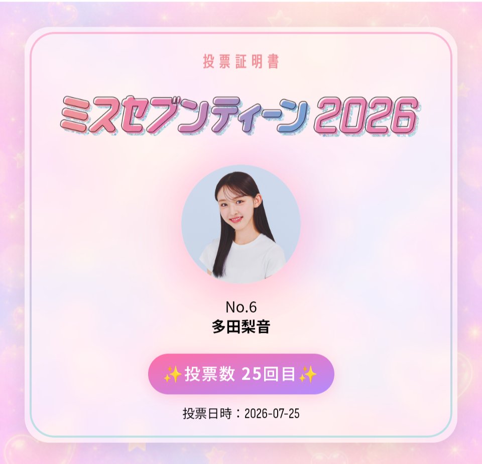 かぼちゃ tweet media