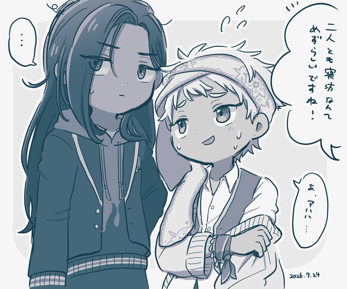 nokc74's tweet photo. お題『めずらしい』
ド遅刻ですが…！たまに揃って遅刻してくる2人を目撃したい

#ジャミカリでワンライワンドロ2026 https://t.co/BUu5gRDWo4