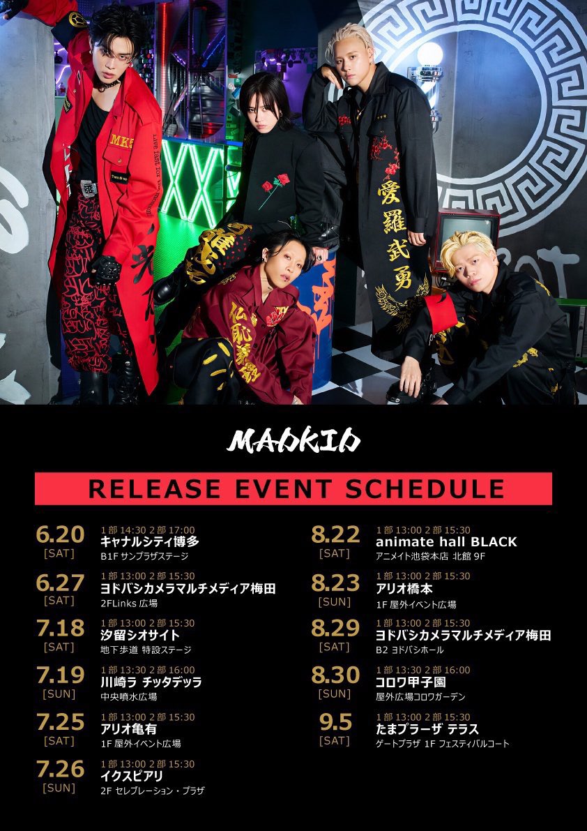 SHIN (MADKID) (@SHIN_MDKD) / Posts / X