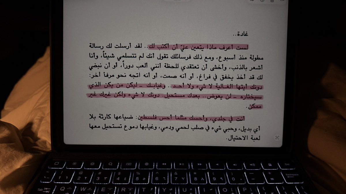 wifibutterfly's tweet photo. وأحسكِ مثلما أحس فلسطين : https://t.co/WYD3kDMtU1