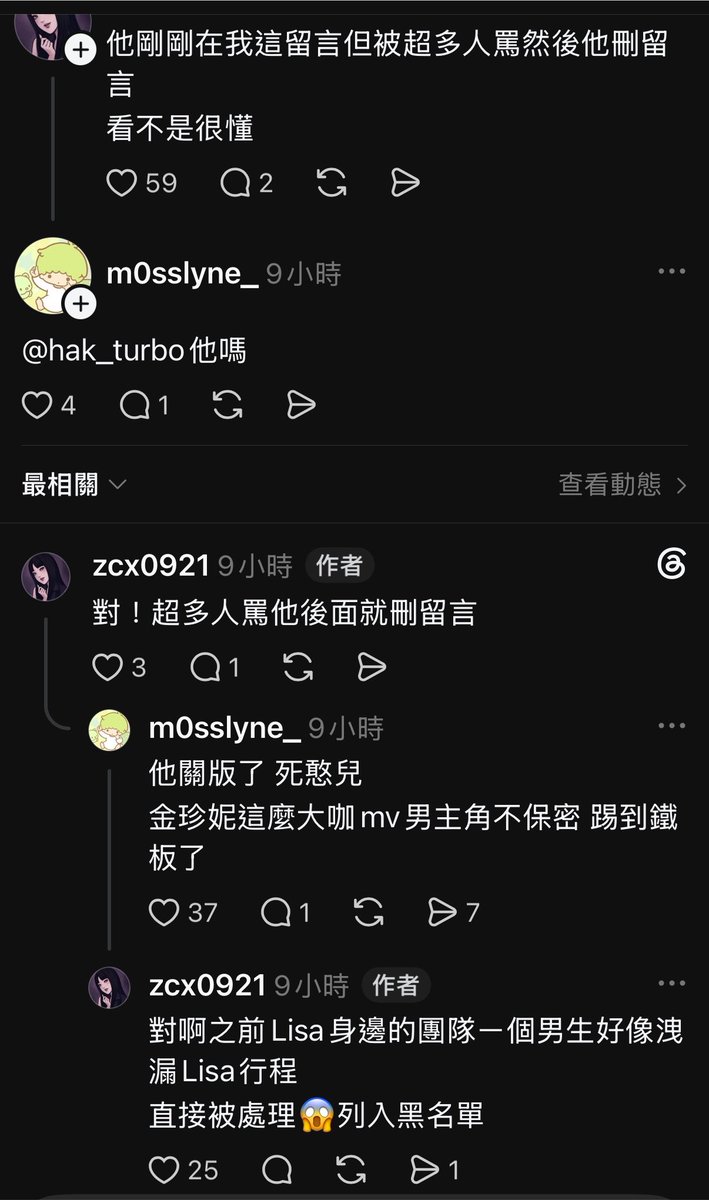 Jenlisa venom tweet media