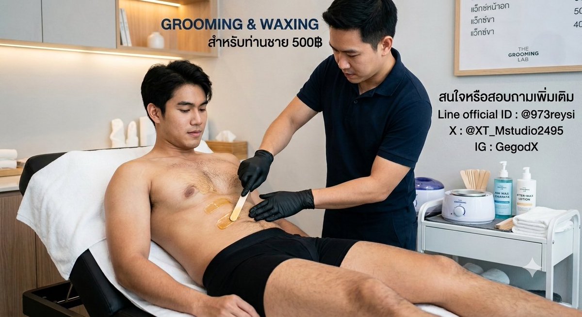 xt_mstudio2495's tweet photo. 📍 Grooming &amp; Waxing สำหรับท่านชาย
ดูแลตัวเอง���ห้เรียบเนียน สะอาด มั่นใจ โปร���มชันพิเศษเพียง 500฿!

📲 จองคิว/สอบถาม:
🟢 Line OA: @973reysi
🐦 X: @XT_Mstudio2495
📸 IG: GegodX
#ตัดแต่งขนผู้ชาย #แว๊กซ์ขนน้องชาย https://t.co/2S0huTQmAM