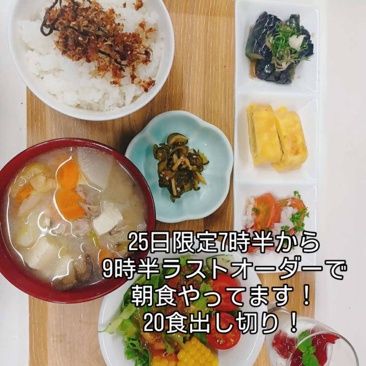 kodochiba's tweet photo. https://t.co/jm2wCoM05C