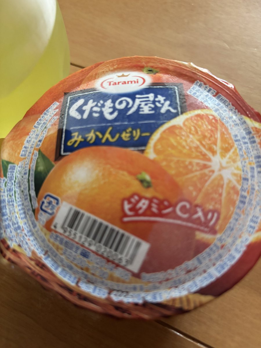 休憩の時間ですな 凍らせたタラミのみかんゼリー😋🍊