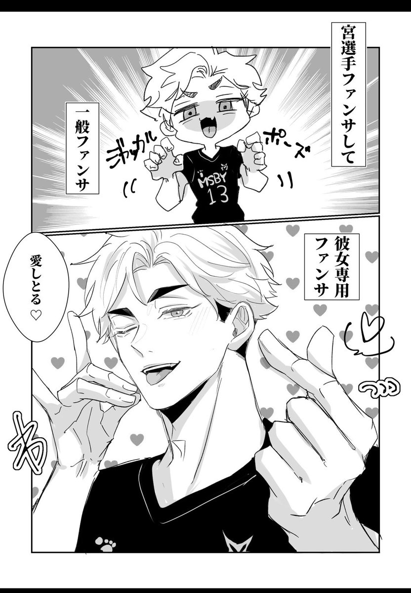 らむ tweet media