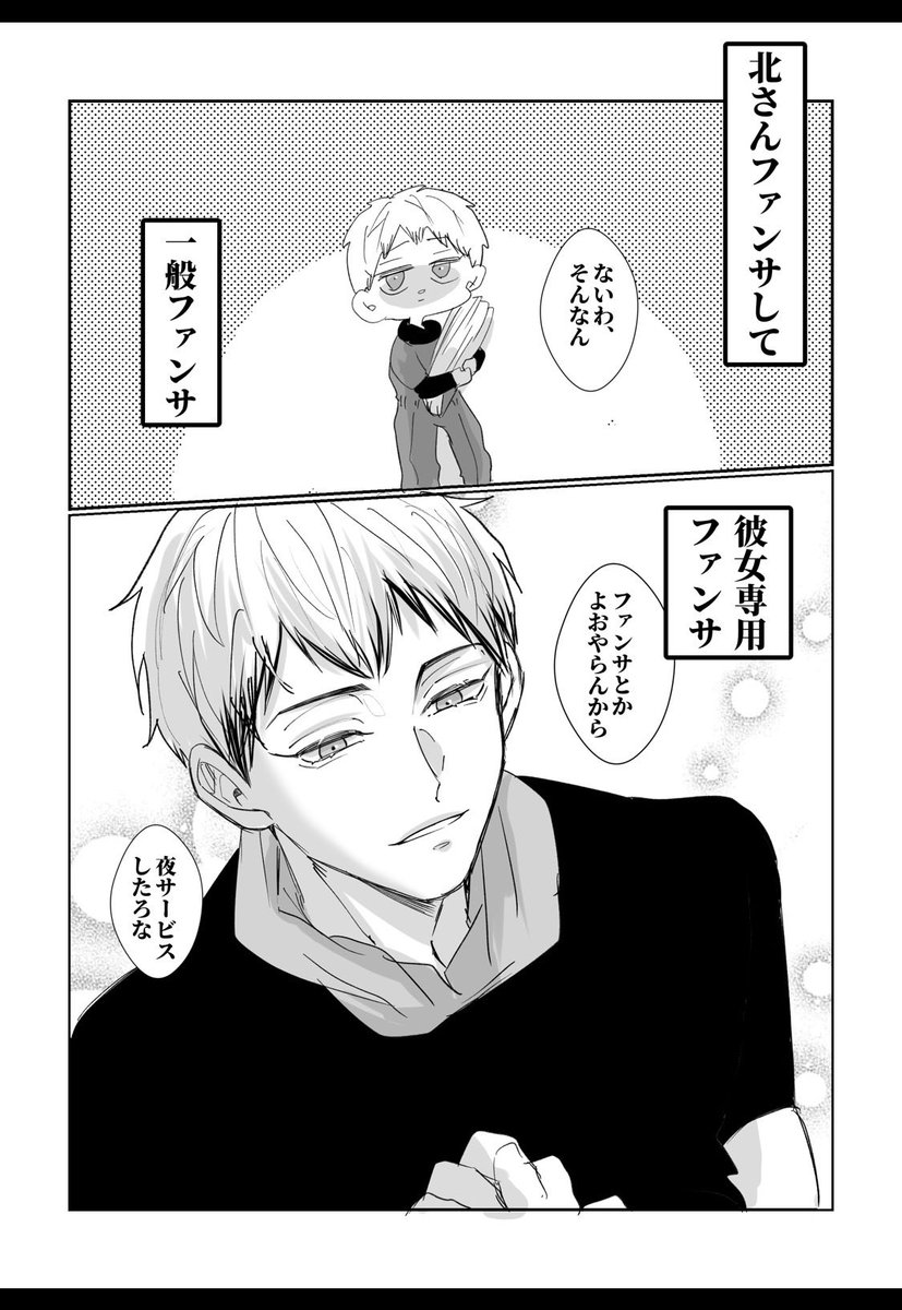 らむ tweet media