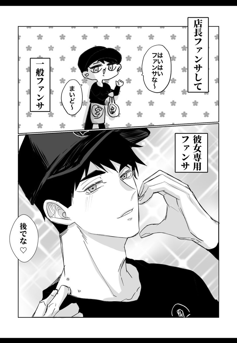 らむ tweet media