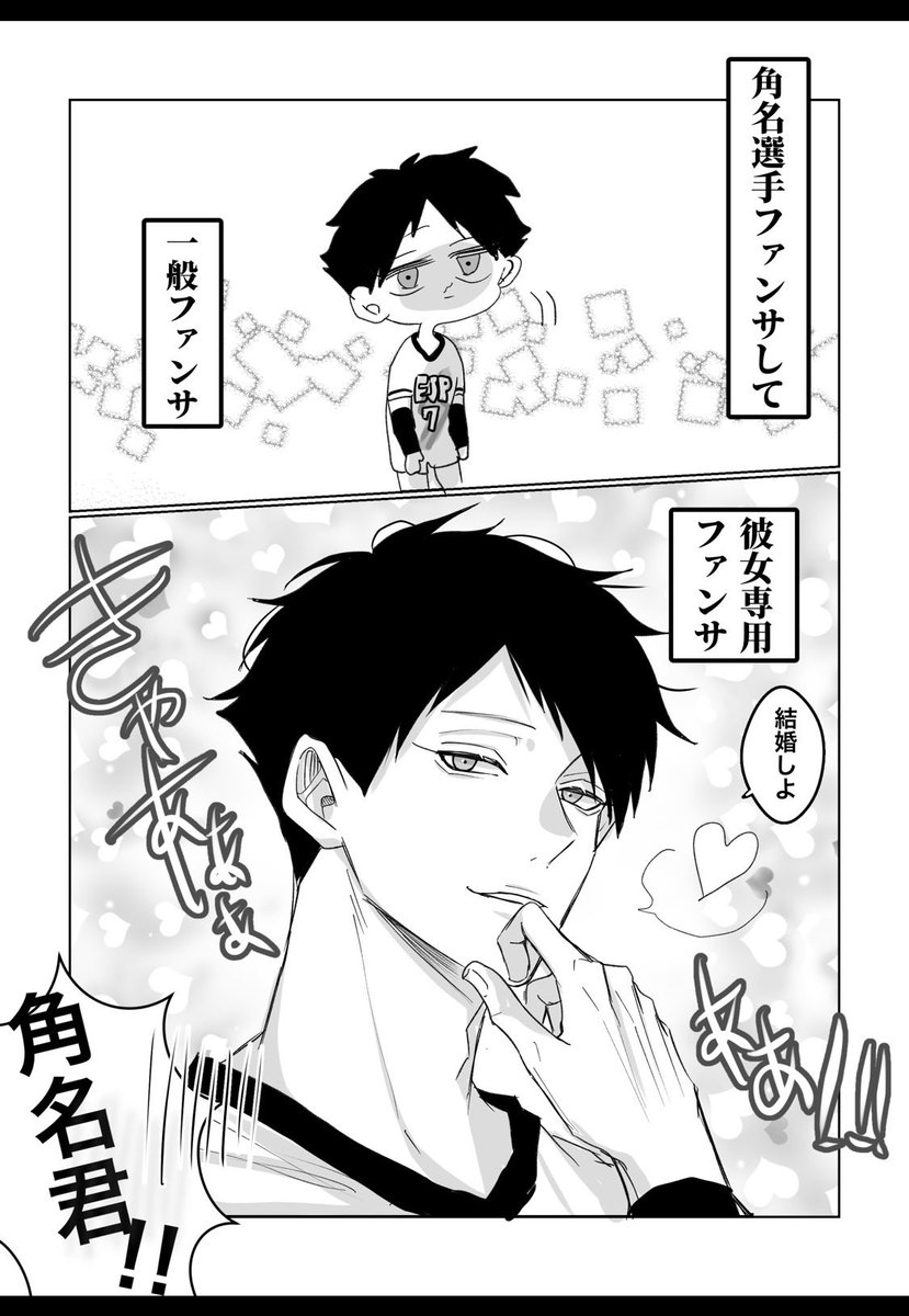 らむ tweet media