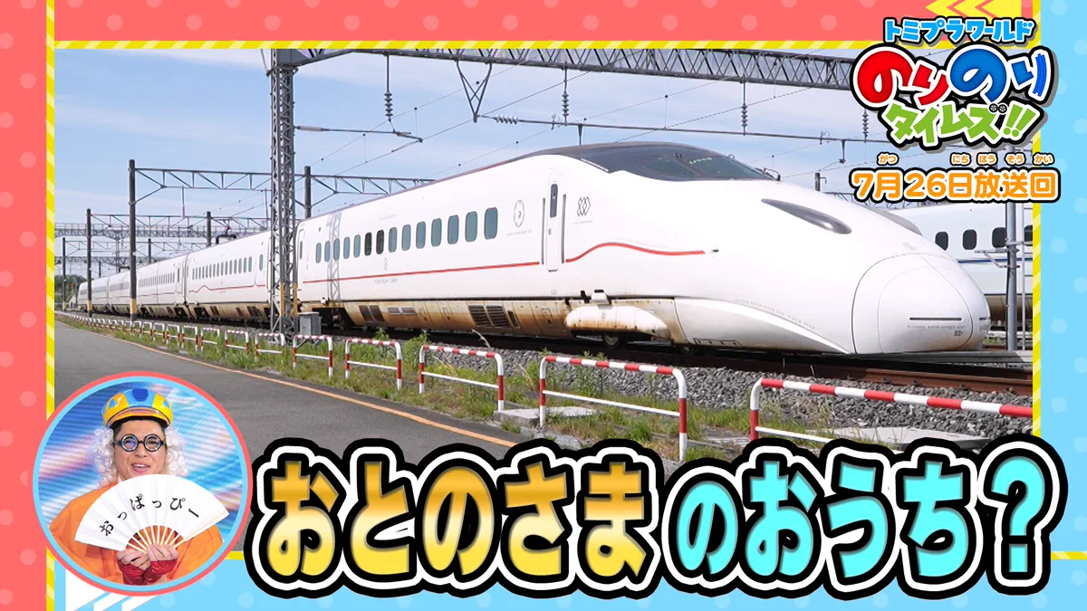 タカラトミー on X: 