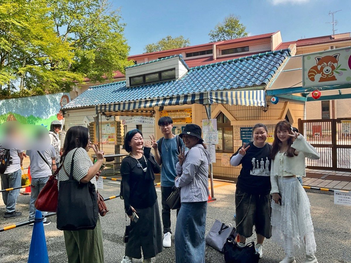 市川市動植物園(公式) tweet media