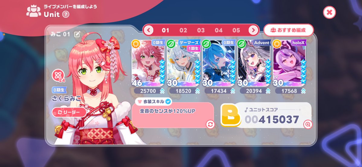 せのち7thFes全通🌸⚓️🥐🎹✨ tweet media