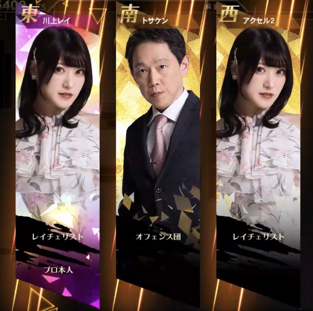 川上レイ tweet media