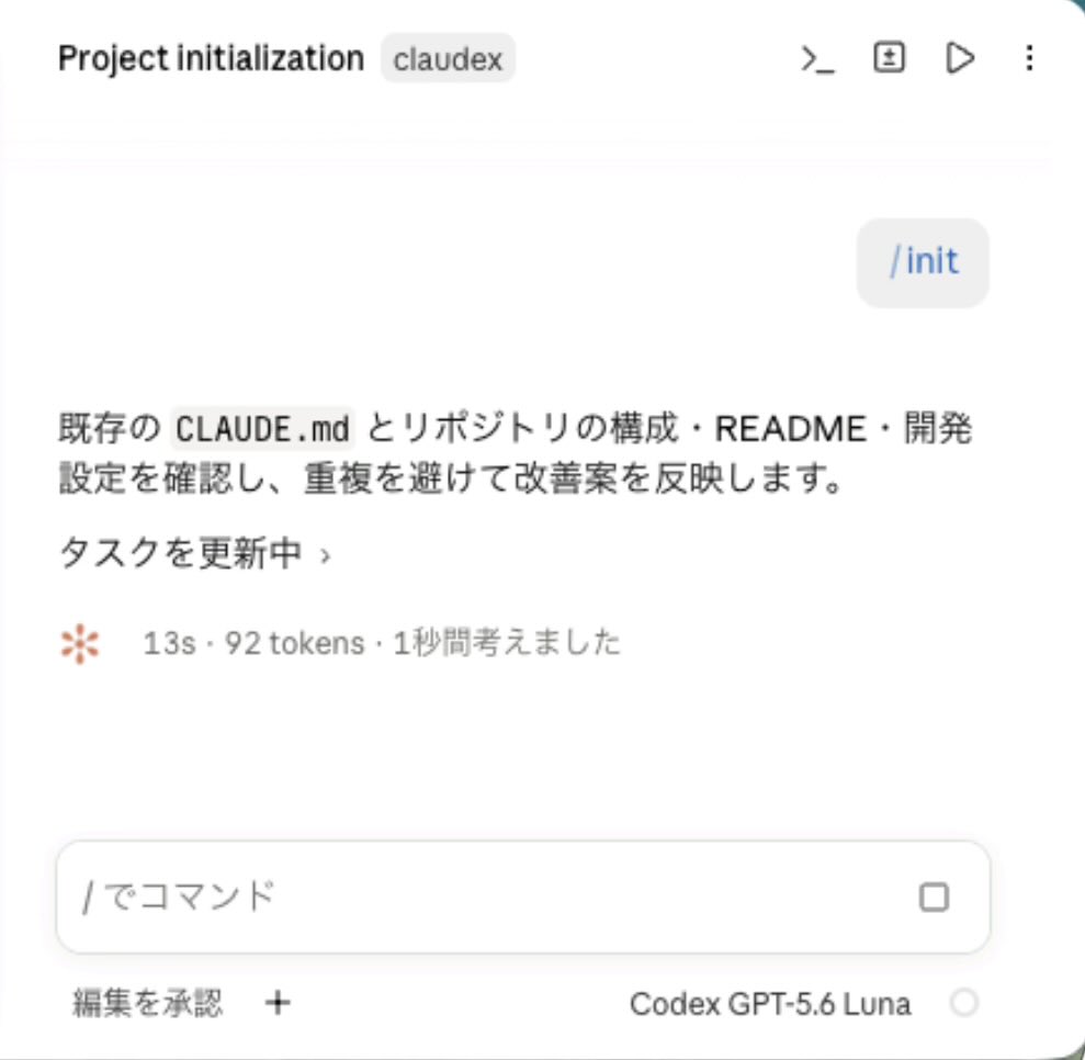 f4ah6o's tweet photo. 次はClaudexDesktop https://t.co/byQH1MpWNV