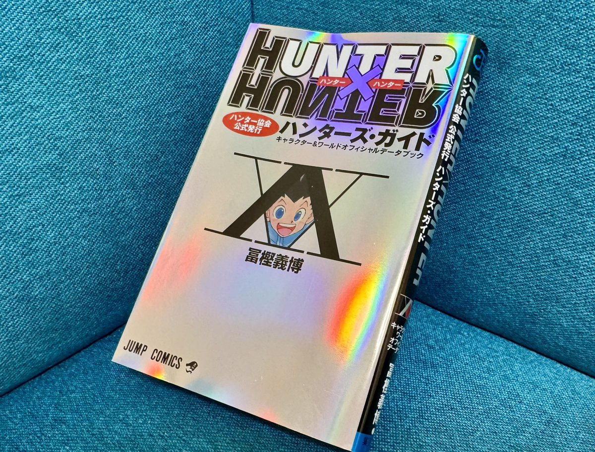 akechisan's tweet photo. 20年以上前の資料を買った https://t.co/439oOrvk8U