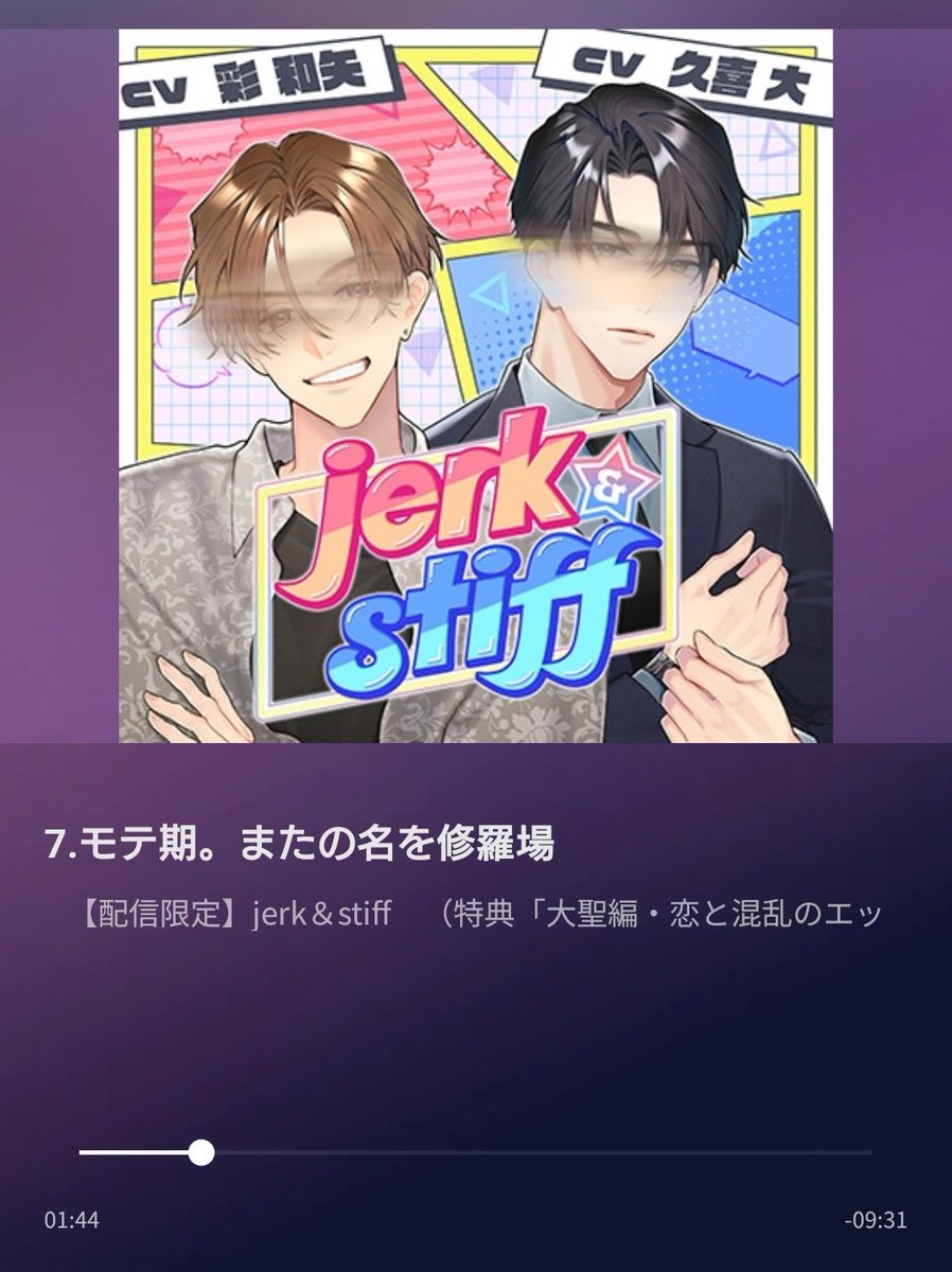 situgasuki's tweet photo. ビッチって言われた〜🫶🥺♡ https://t.co/OCHMYNc0Bo