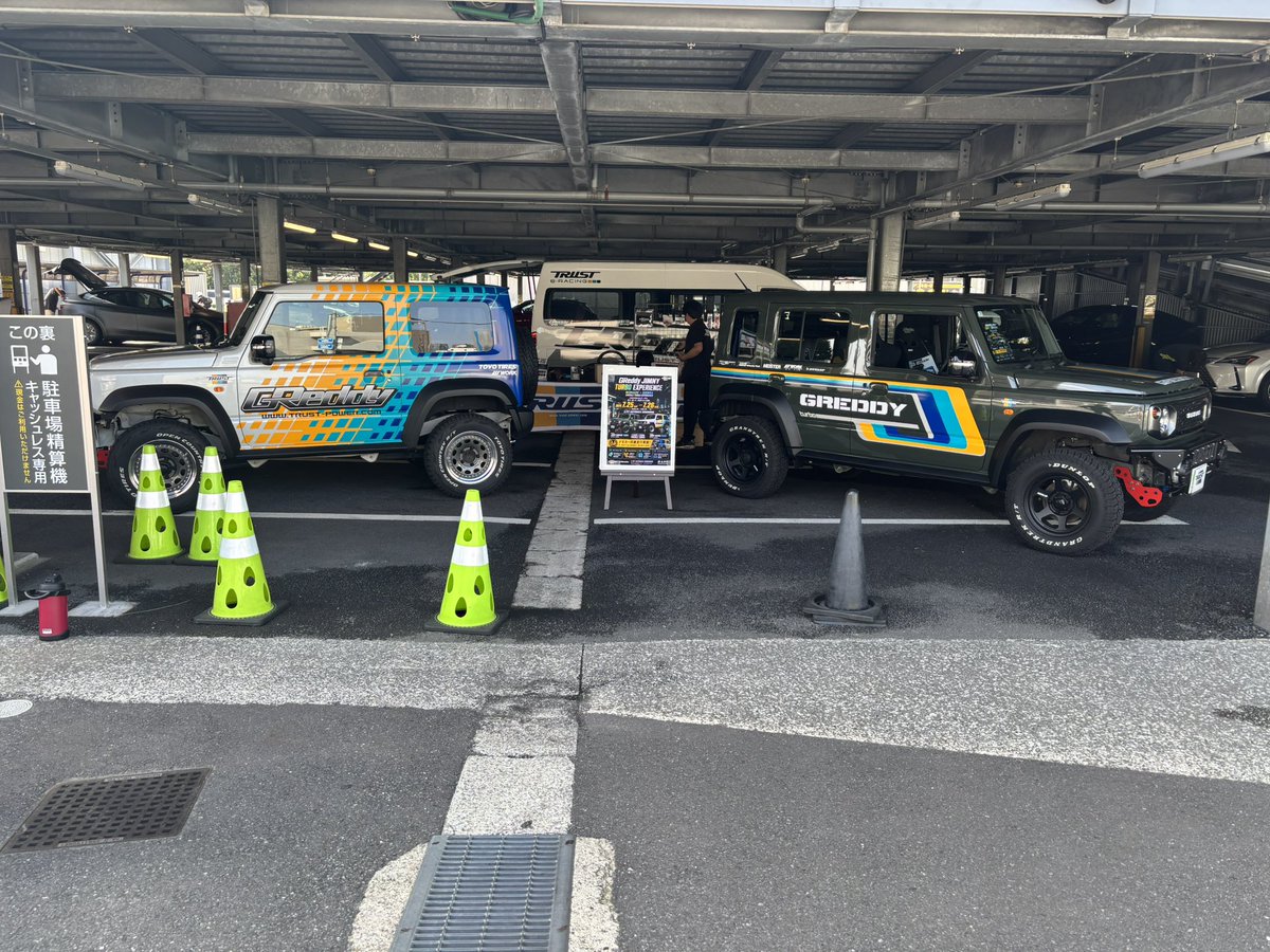 ApitWatabe's tweet photo. おはよう御座います☆Apitオートバックス東雲店の渡部です♪
いよいよ本日から2日間❗️ジムニーシエラとジムニーノマドのボルトオンturbo試乗会開催です👍試乗会いただいた方にはノベルティーもご用意してますの🫡是非遊びに来て下さい🙇
#Apitオートバックス東雲
#JB74w
#JC74w https://t.co/ILqPGKzZL1