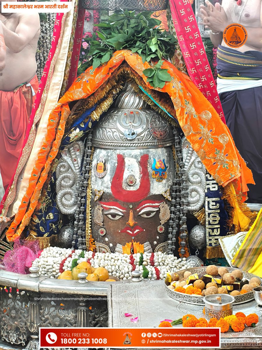 Simhasthaa's tweet photo. ॐ श्री महाकालेश्वराय नमः
 दिनांक 25 जुलाई 2026 को ज्योतिर्लिंग भगवान श्री महाकालेश्वर जी का प्रातः कालीन भस्म आरती श्रृंगार दर्शन https://t.co/yKXfGB1V0C