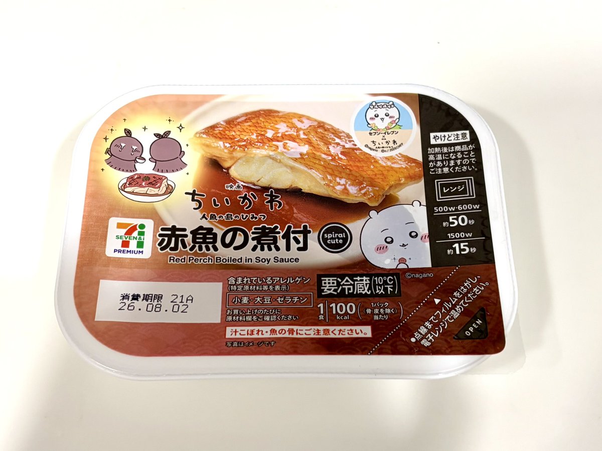 Ando_mdk's tweet photo. 観に行く前に夫婦で食べるよϵ( 'Θ' )϶
(夫は人魚編原作未履修) https://t.co/LEHpwq0pff