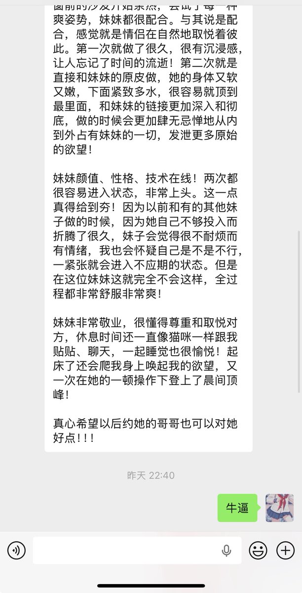 小棉袄のC圈宇宙 tweet media
