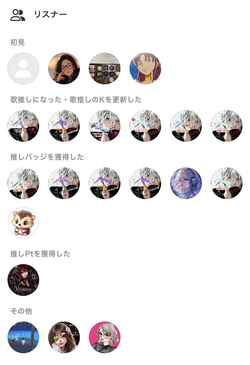 666Mittsu's tweet photo. 昨日は40th Birthday セトリライブにお耳を運んでいただきありがとうございました☺️もう！ほんと楽しい夜でした😆言葉では現し切れない程の に感謝してます🥹✨たくさん聴いてくれて、たくさんのお祝いの贈り物ありがとうございました🙏✨
Xでもお祝いの言葉を頂けて感激😭良い40Lifeを送ります✨️ https://t.co/SjljPE8OGV