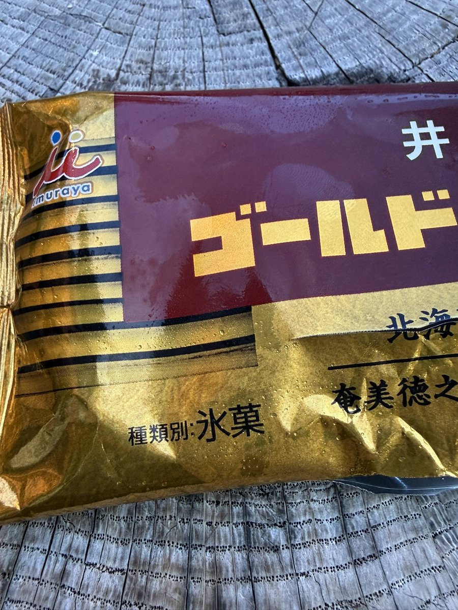 cckey_kyo's tweet photo. ちなみに前泊もしたんだけど、泊まった平湯温泉湯の里さんがアニメ「氷菓」に出てくる宿のモデルになったんだそうです
アニメ7話見返しちゃった https://t.co/VyuuGMdZ3g