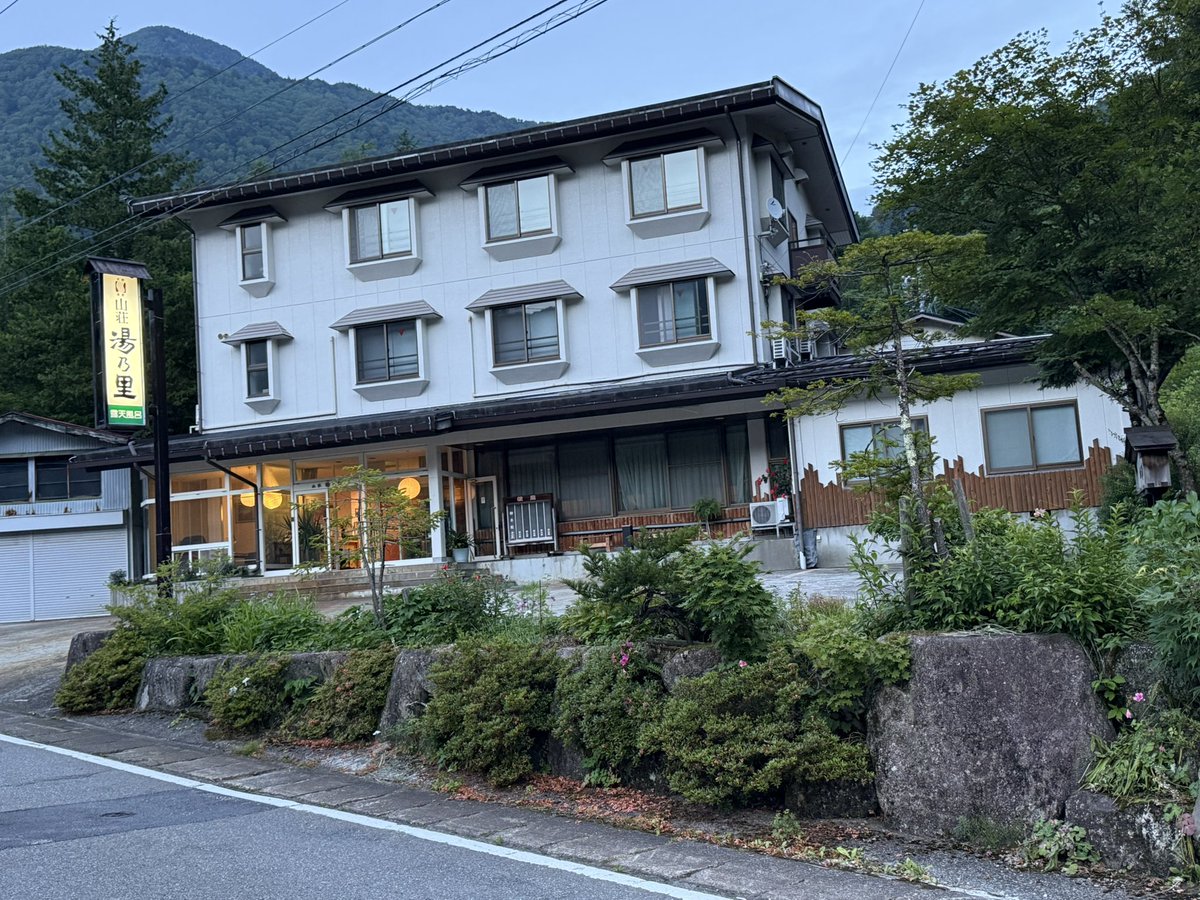 cckey_kyo's tweet photo. ちなみに前泊もしたんだけど、泊まった平湯温泉湯の里さんがアニメ「氷菓」に出てくる宿のモデルになったんだそうです
アニメ7話見返しちゃった https://t.co/VyuuGMdZ3g