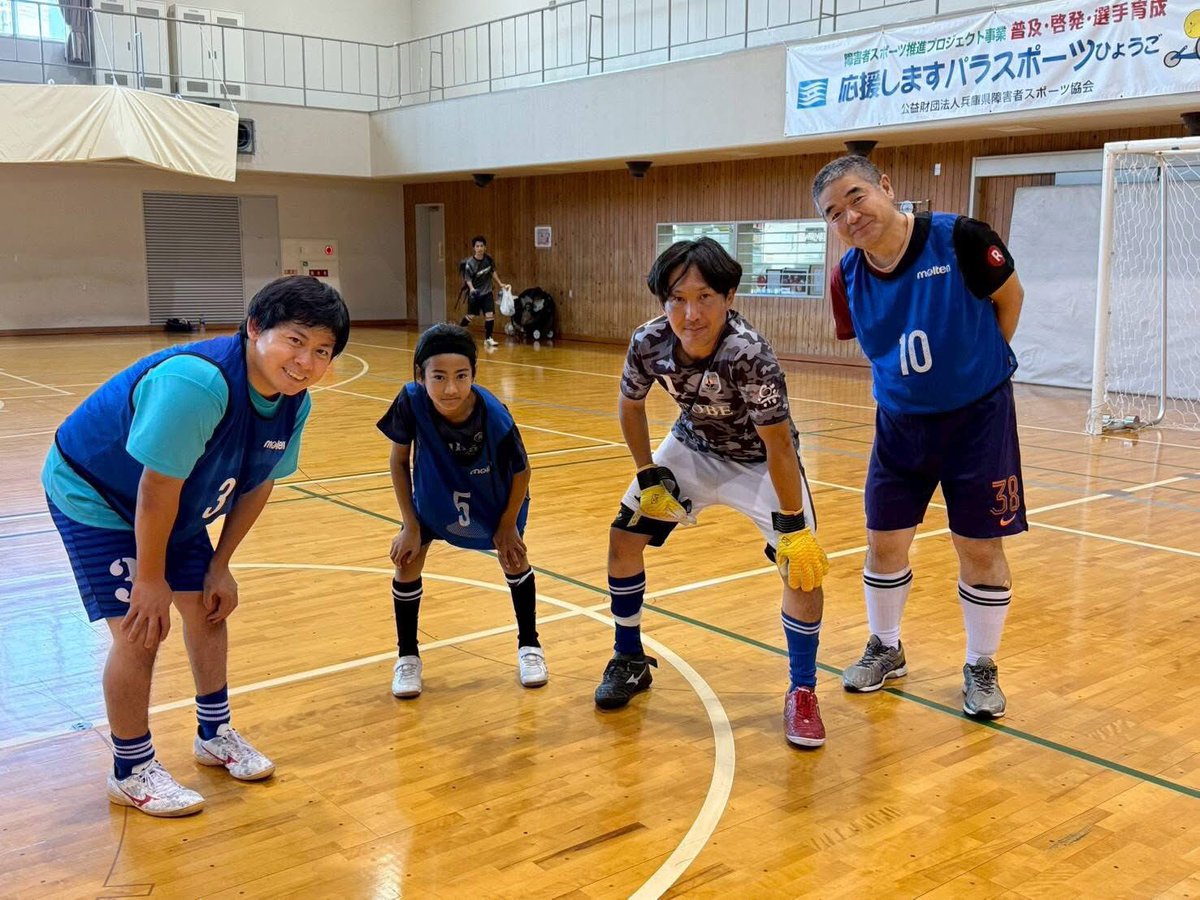 7_cpkobe's tweet photo. 7/20に合同練習会と交流戦を行いました⚽️
九州〜関東まで幅広い地域からの参加があり、賑やかな一日となりました。
気がつけば選手権まであと2か月。
暑さに負けずトレーニングに励みましょう。
■CPサッカー全日本選手権
開催日　2026年9/26(土)～27(日)
開催地　岐阜県　長良川球技メドウ https://t.co/EueSveuS6Z