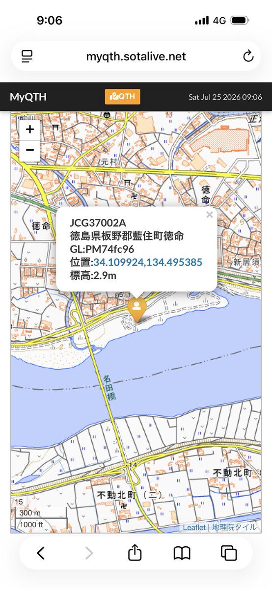 JF3BFS's tweet photo. 板野郡藍住町。そりゃあもう大変な暑さなわけで、ここで一言。「おっさん、アホやろ!」😅 https://t.co/tT1LyV0iHm