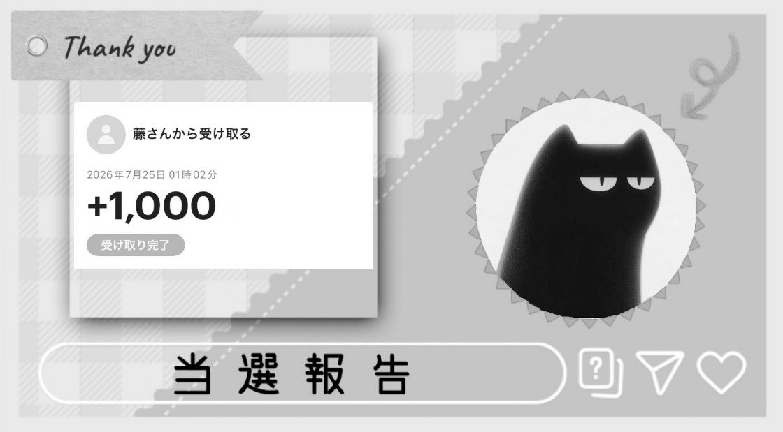 auul_7's tweet photo. ▫ㅇＡｕｘさん（@Auxbgcj）
▫ㅇぺい１０００頂きました.ᐟ.ᐟ
▫ㅇこれからも拡散させて頂きます❕
▫ㅇありがとうございました🩶ᩚ
▫ㅇプロフィール欄もチェックしてみてね︎︎︎︎︎︎☑️
·············································································· https://t.co/7Z9mGiIYlG