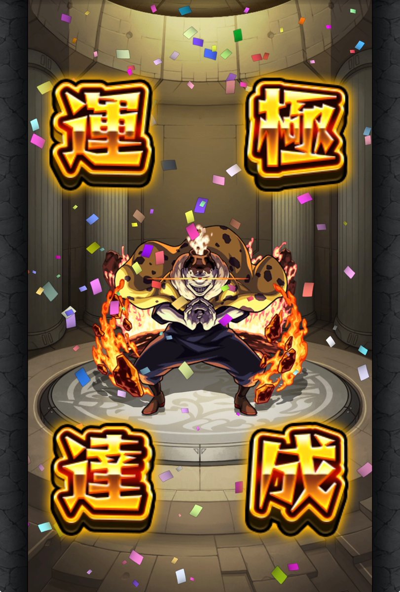 arichan_008's tweet photo. おはよー！

モンスト🔰┊136.137.138.139体目

運極🍀

#モンスト  
#モンスト好きと繋がりたい https://t.co/iSwIVsAC7c