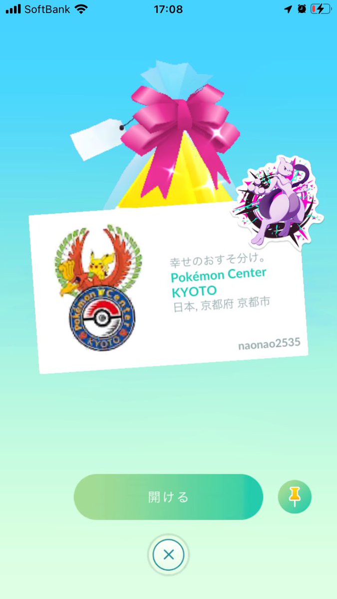 HaX3_19's tweet photo. 最近RPばかりで、自分でポストほとんどしてなかったかも。
久々のポケGOで頂いた可愛こちゃん達その１😆
いつもありがとうございます😊 https://t.co/Tk75aHfSOv