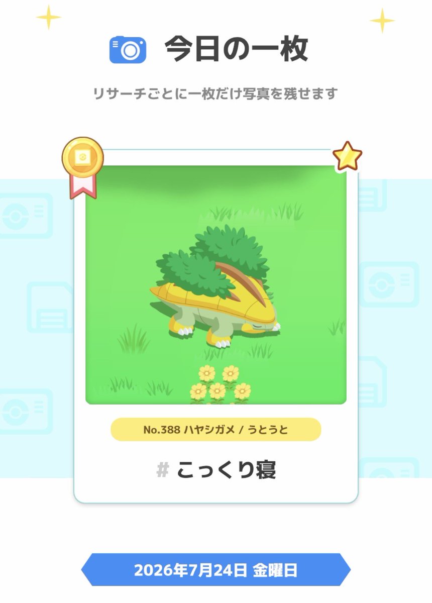 波乗りひでちゅう tweet media