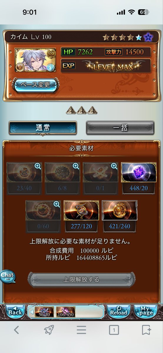 hidemaruxyu's tweet photo. 皆さんおはようございます☁️
忙しかった今週を乗り切り待ち侘びていたお休みを朝から噛み締めている私です✨

週末は趣味の時間に没頭する前哨戦としてソロモナスの攻略を昨日から始めました⚔️

カイムくん編成はアンドロメダ担いで快適に進めてますが時間かかってます💦

今日は一日楽しみます♪ https://t.co/jieLXIOSI1