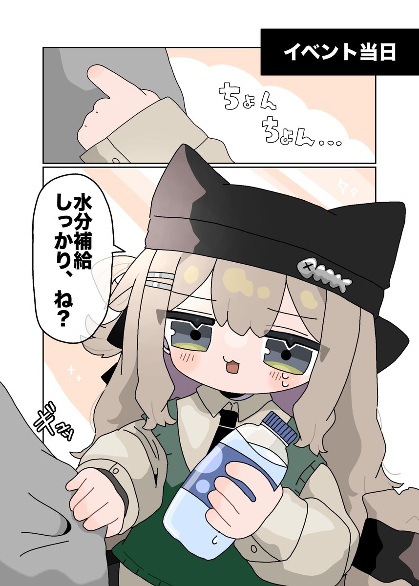 ruzo🐾VketReal2日目E03 tweet media