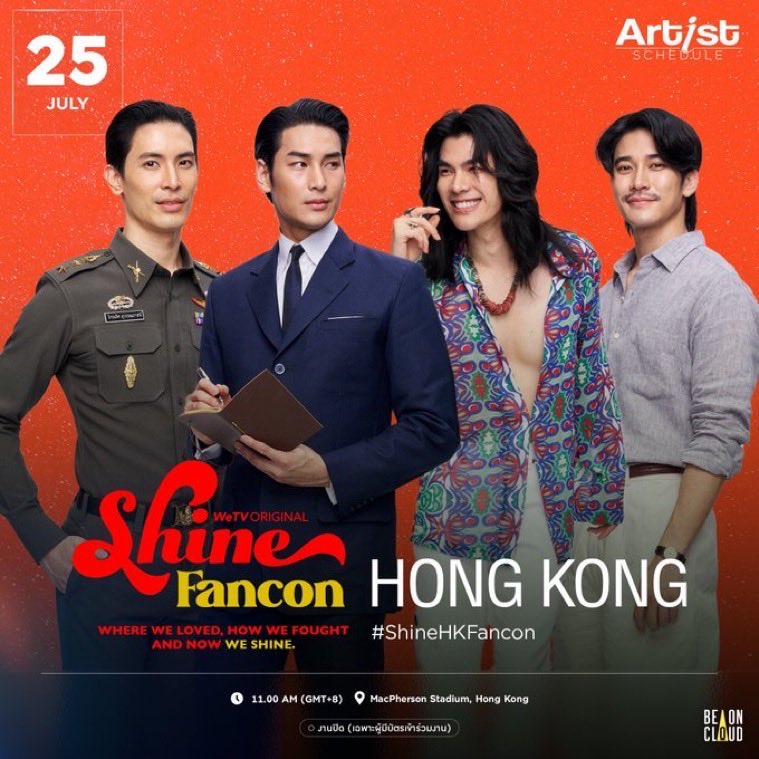 APOnattawin_JFC's tweet photo. - ̗̀📣 𝘼𝙋𝙊'𝙎 𝙎𝘾𝙃𝙀𝘿𝙐𝙇𝙀 ෆ
-Shine Fancon 香港
🗓 26.7.25 (土)【本日】
⏰ 12:00 (🇯🇵時間)
📍 MacPherson Stadium(香港)
☞ #. ShineHKFancon
▶️ クローズドイベント(チケット購入者のみ)
@Nnattawin1 #ApoNattawin #poschedule #ShineFancon #apocolleagues https://t.co/uvdcmMmLmL