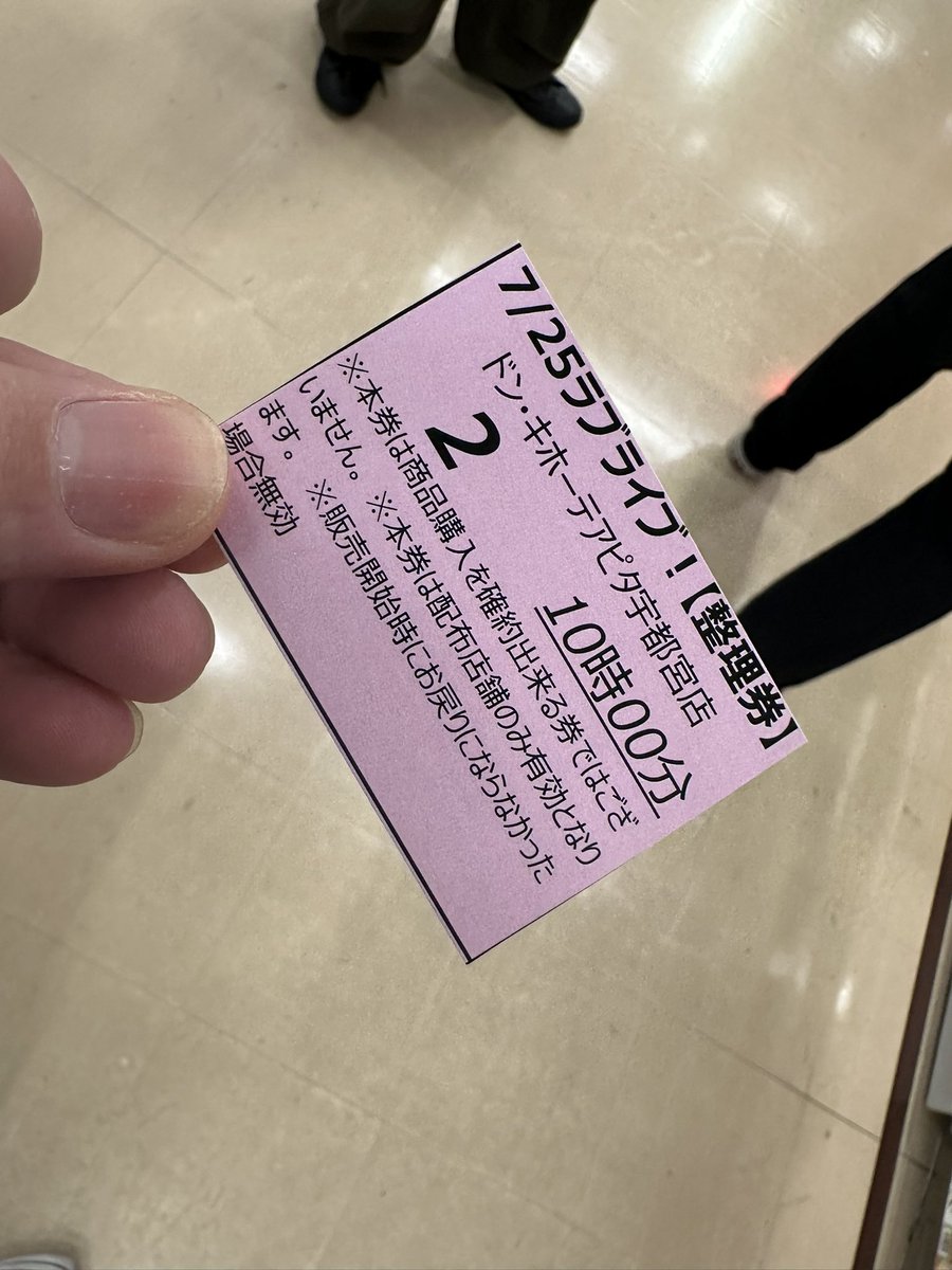 peakt004's tweet photo. 来たよ https://t.co/fmHCkrkn9F